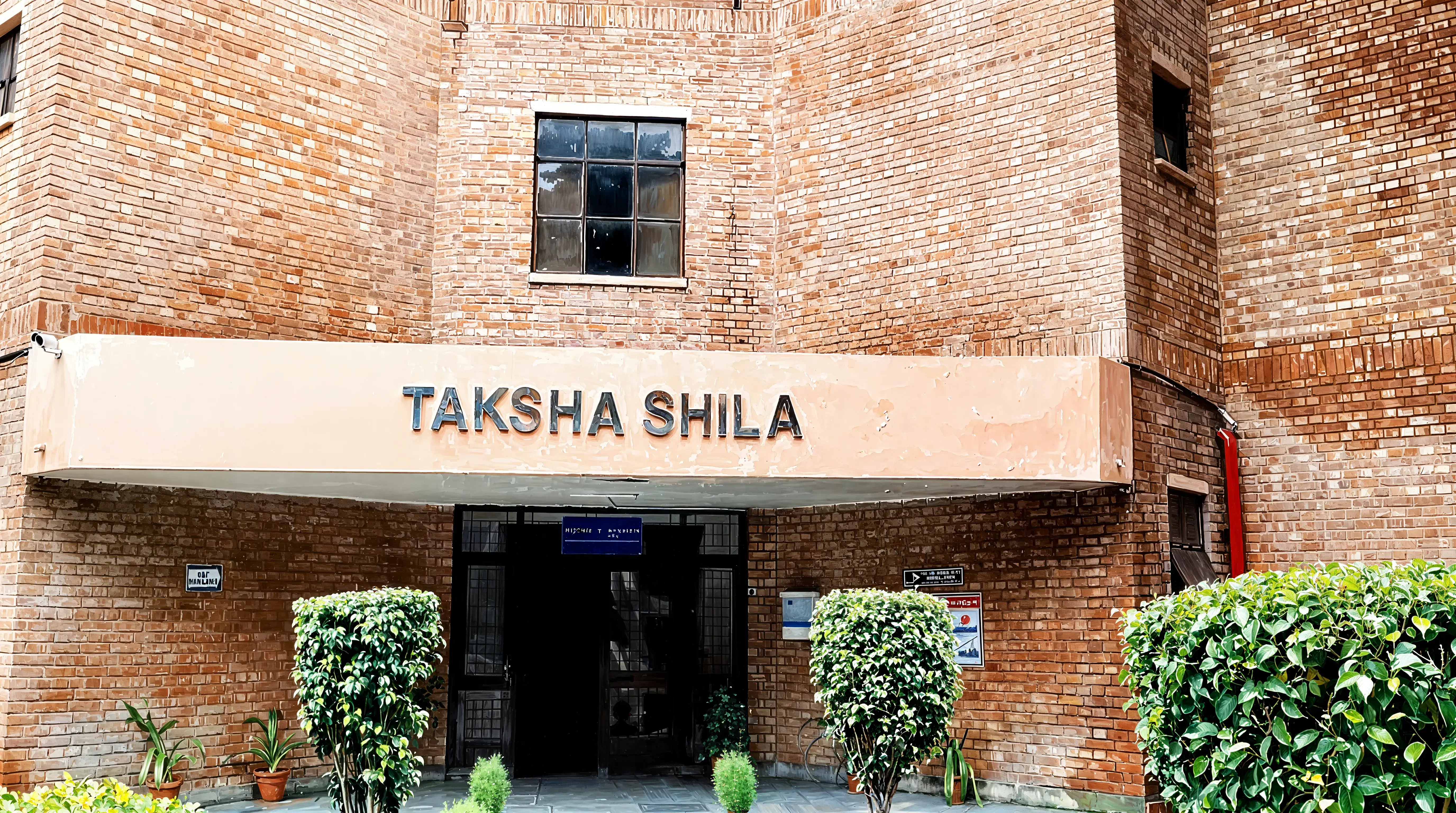 MDI Gurgaon Campus photo 16